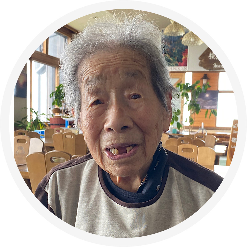 高相よしの